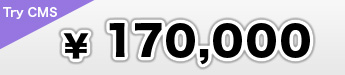170,000円