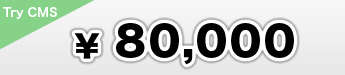 80,000円
