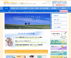 株式会社フィスメック